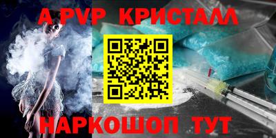 мескалин Шахты