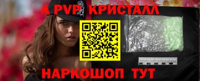 круглые Шелехов