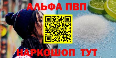 прущие крисы Шебекино