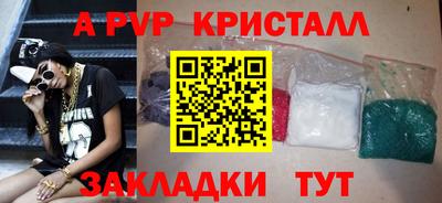 круглые Шелехов