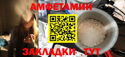 круглые Шелехов
