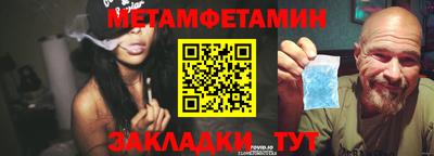 мескалин Шахты