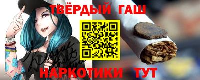 круглые Шелехов