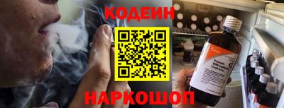 круглые Шелехов