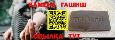 прущие крисы Шебекино