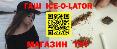 прущие крисы Шебекино