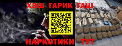 прущие крисы Шебекино