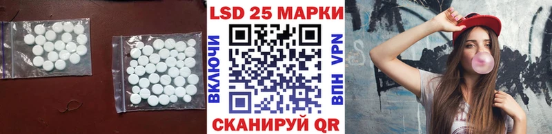 Лсд 25 экстази кислота  Уфа 
