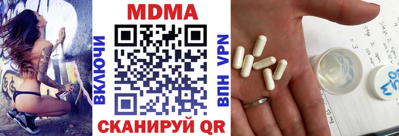 МДМА молли  что такое   Уфа 