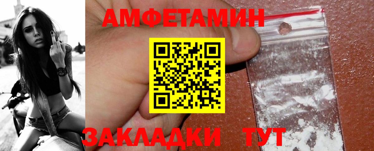 Первитин кристалл  Метамфетамин  Вход с VPN  Уфа  Первитин кристалл 