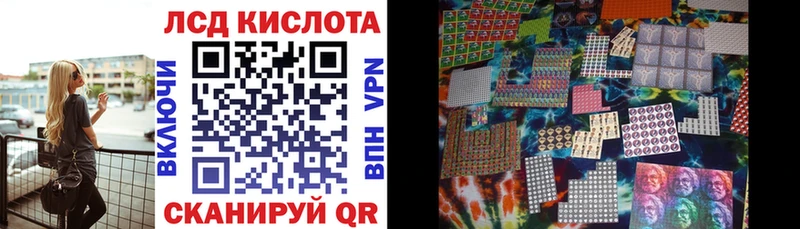 закладки Уфа Марки 25I-NBOMe 1500мкг