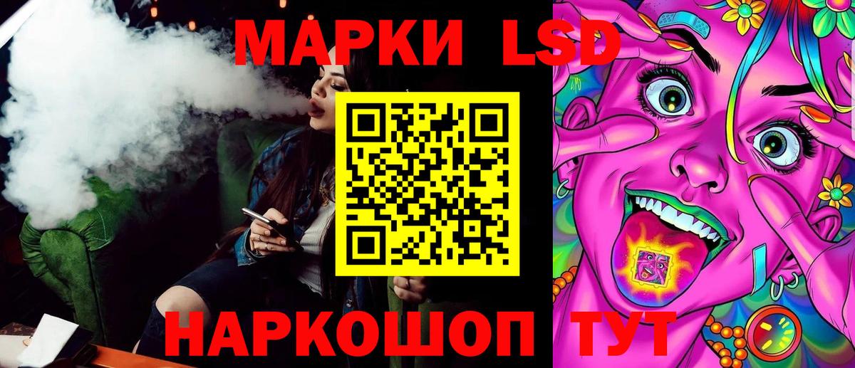 Марки 25I-NBOMe  Марки 25I-NBOMe 1500мкг  Марки 25I-NBOMe 1500мкг  цены   Уфа  Вход с VPN 