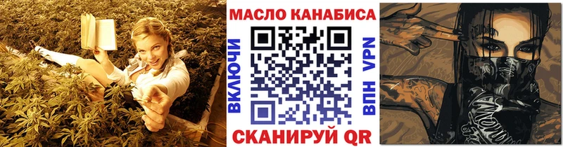 Дистиллят ТГК Wax  Уфа 