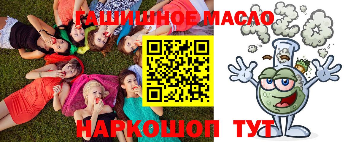 Дистиллят ТГК концентрат  Вход с VPN  Уфа 