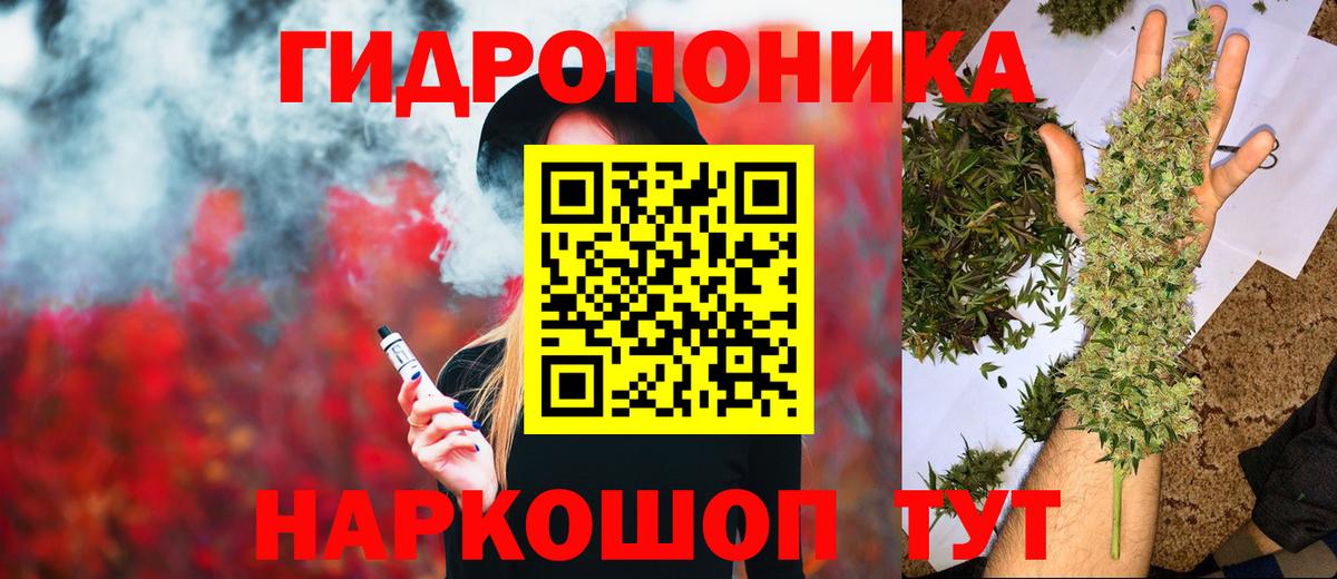 Уфа  Канабис THC 21%  Вход с VPN  Бошки Шишки SATIVA & INDICA 